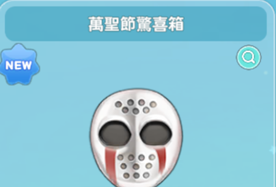 一張含有 螢幕擷取畫面, 文字, 圓形 的圖片

AI 產生的內容可能不正確。