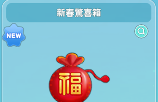 一張含有 文字, 螢幕擷取畫面, 卡通 的圖片

AI 產生的內容可能不正確。