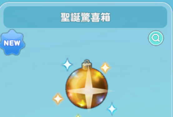 一張含有 螢幕擷取畫面, 文字, 作業系統, 電腦圖示 的圖片

AI 產生的內容可能不正確。