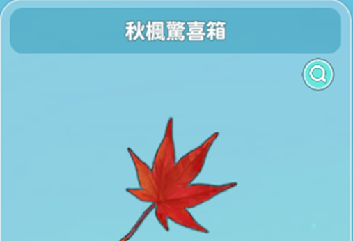 一張含有 螢幕擷取畫面, 文字 的圖片

AI 產生的內容可能不正確。