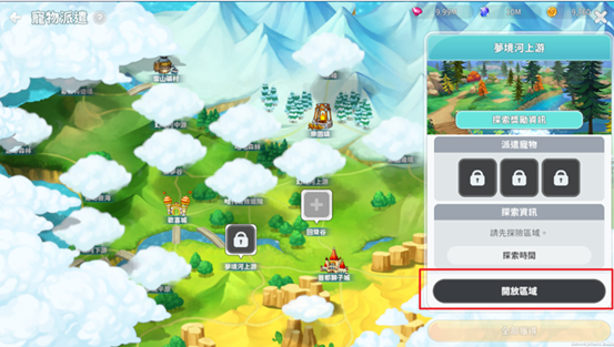 一張含有 文字, 螢幕擷取畫面, 地圖, 多媒體軟體 的圖片

AI 產生的內容可能不正確。