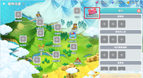 一張含有 文字, 地圖, 螢幕擷取畫面 的圖片

AI 產生的內容可能不正確。