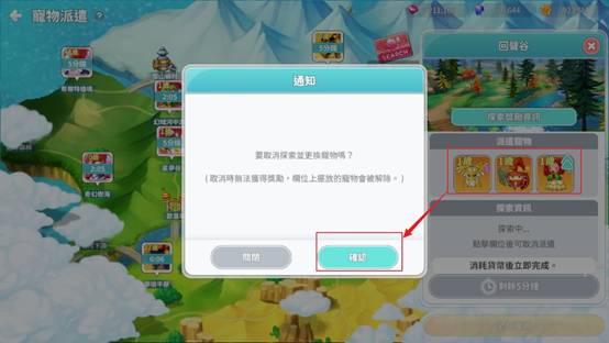 一張含有 文字, 地圖, 螢幕擷取畫面, 軟體 的圖片

AI 產生的內容可能不正確。