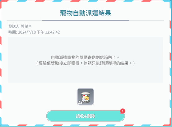 一張含有 文字, 螢幕擷取畫面, 軟體 的圖片

AI 產生的內容可能不正確。