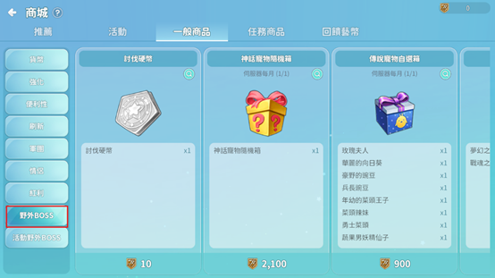 一張含有 文字, 螢幕擷取畫面, 軟體, 作業系統 的圖片

AI 產生的內容可能不正確。