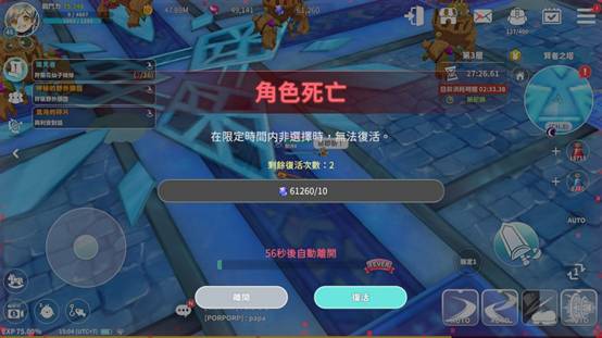 一張含有 文字, 螢幕擷取畫面, 地圖, 多媒體軟體 的圖片

AI 產生的內容可能不正確。