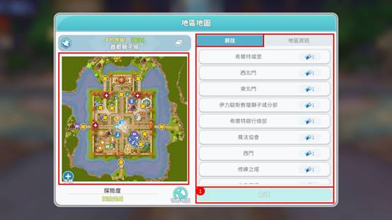 一張含有 文字, 螢幕擷取畫面, 地圖, 軟體 的圖片

AI 產生的內容可能不正確。