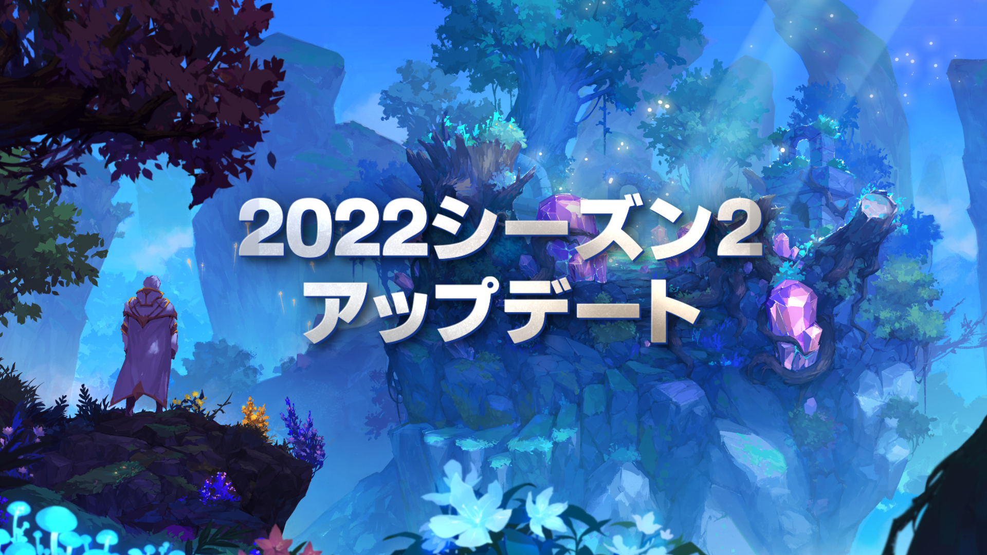 サマナーズウォー ロストセンチュリア