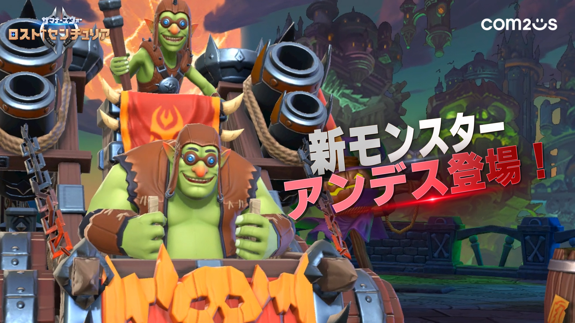 【匿名配送】ロスト・イン・トランスレーション サーペントライジング・オブシディアナス］ | Whiplash factory